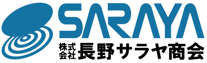 株式会社長野サラヤ商会